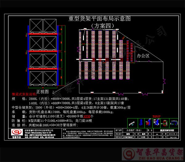 cad圖紙